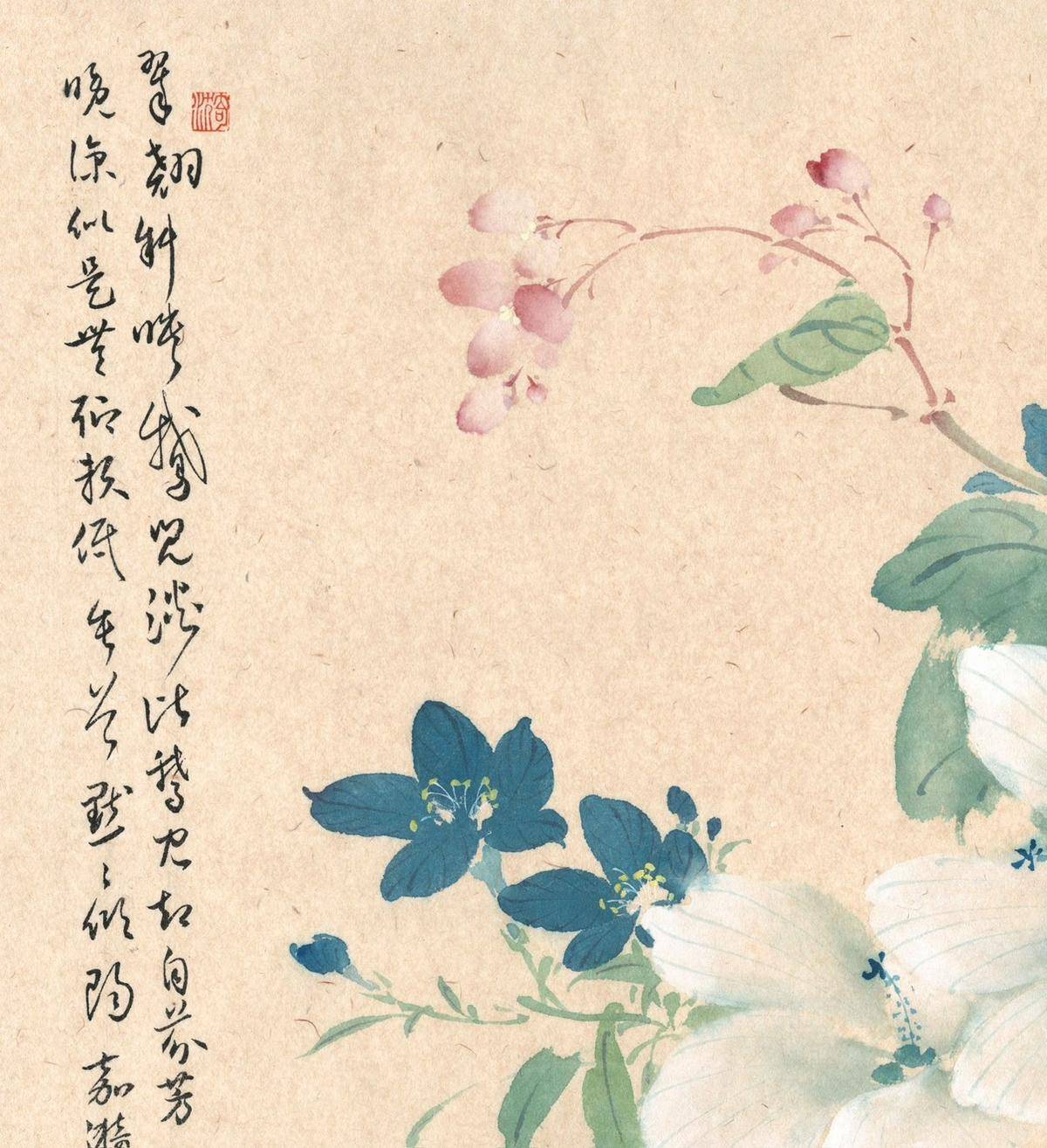 龙胆葵 - 鲁嘉漪 作品图3