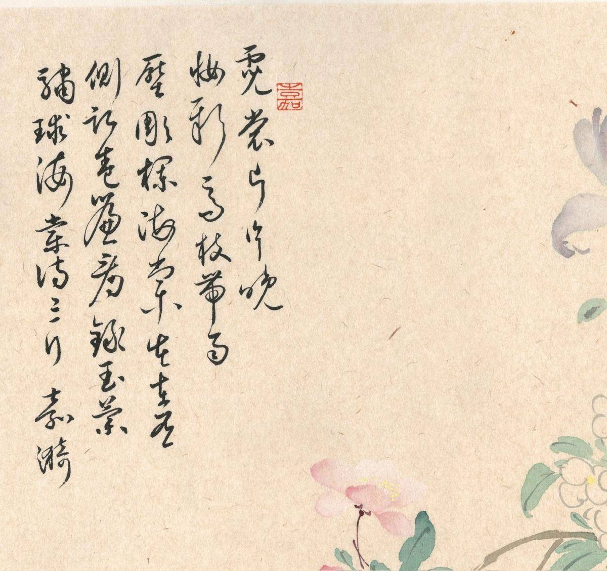 兰绣棠 - 鲁嘉漪 作品图4