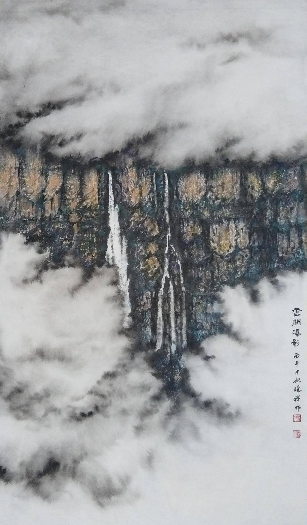 雲間瀑影 - 史晓祥 作品图2