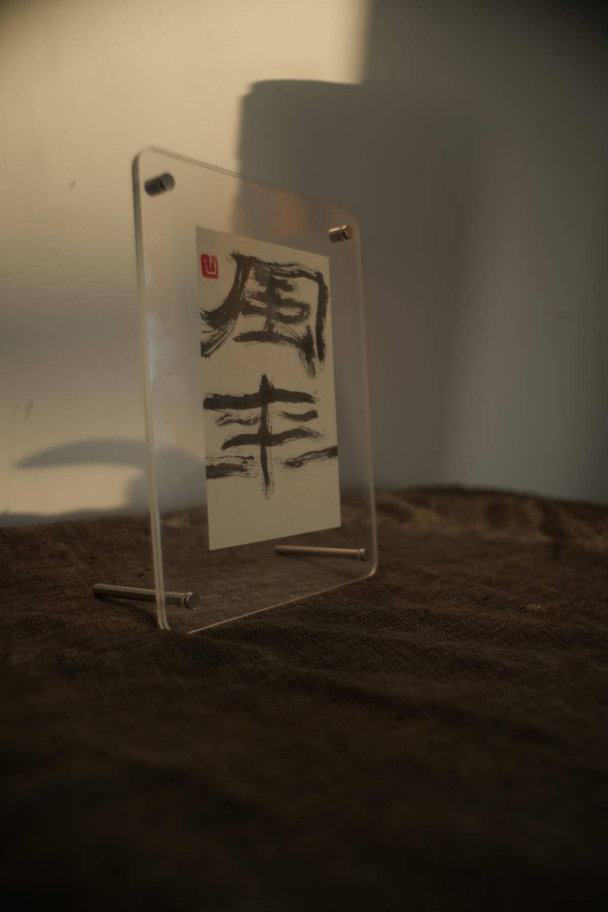 吴江山‖《风来》 - 吴江山 作品图2