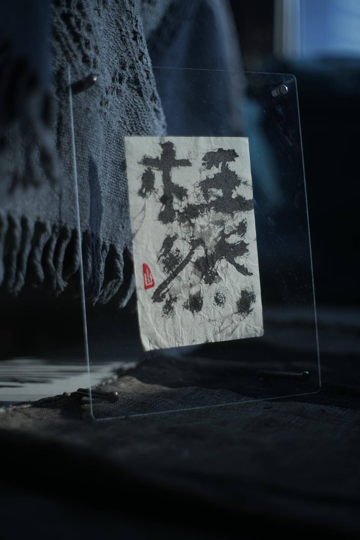 吴江山‖《枉然》 - 吴江山 作品图3