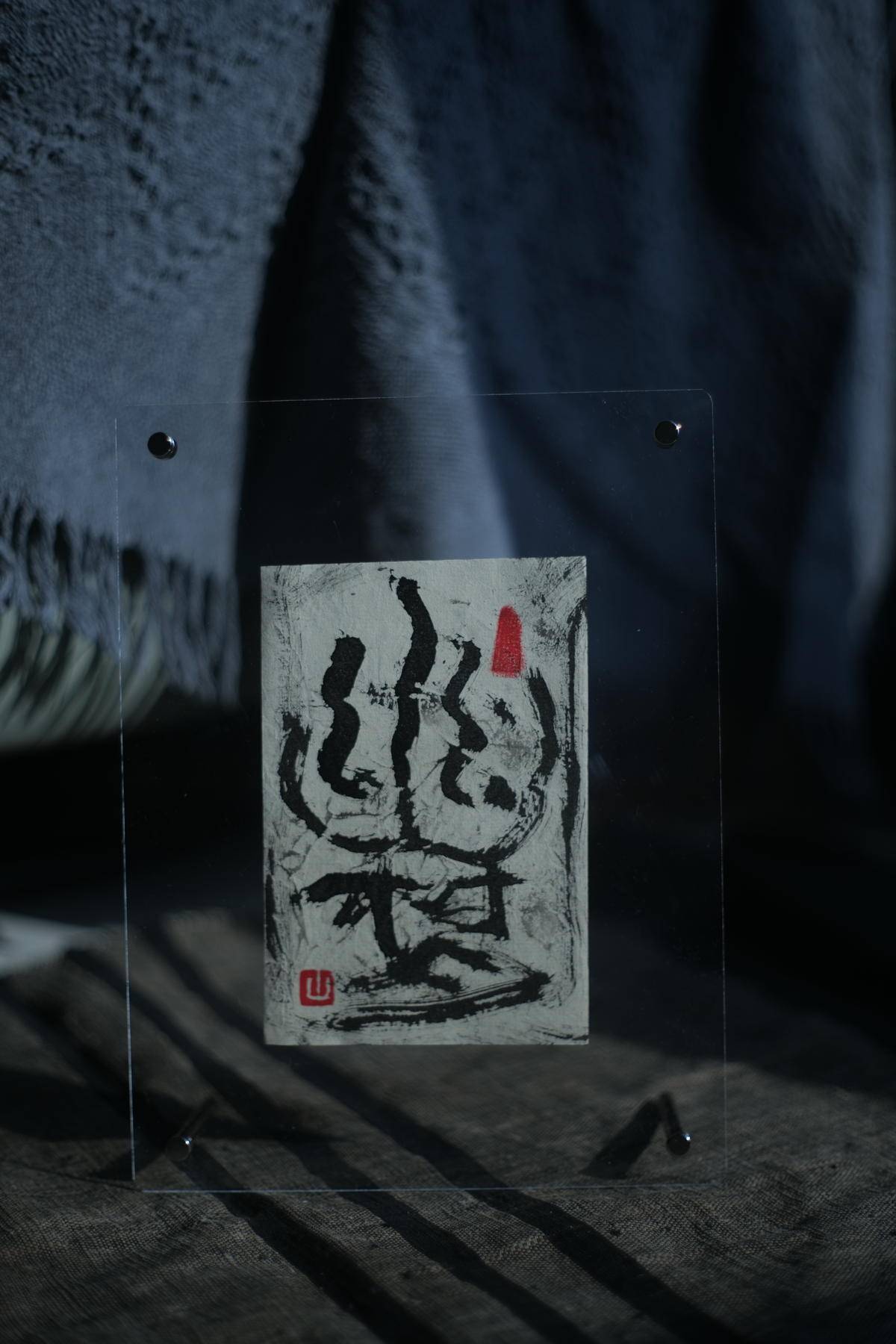 吴江山‖《幽梦》 - 吴江山 作品图2