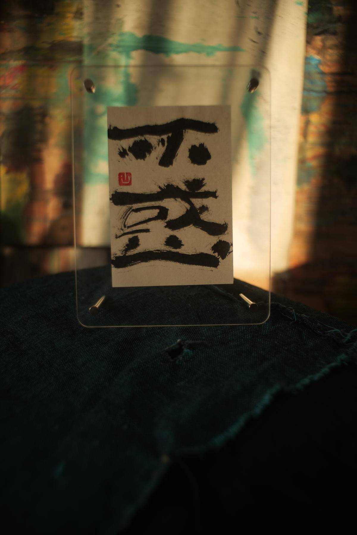 吴江山‖《不惑》 - 吴江山 作品图4