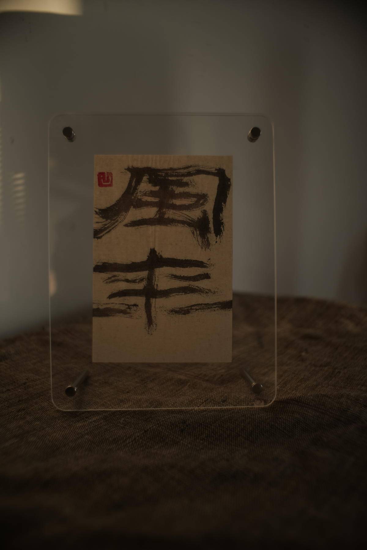 吴江山‖《风来》 - 吴江山 作品图3