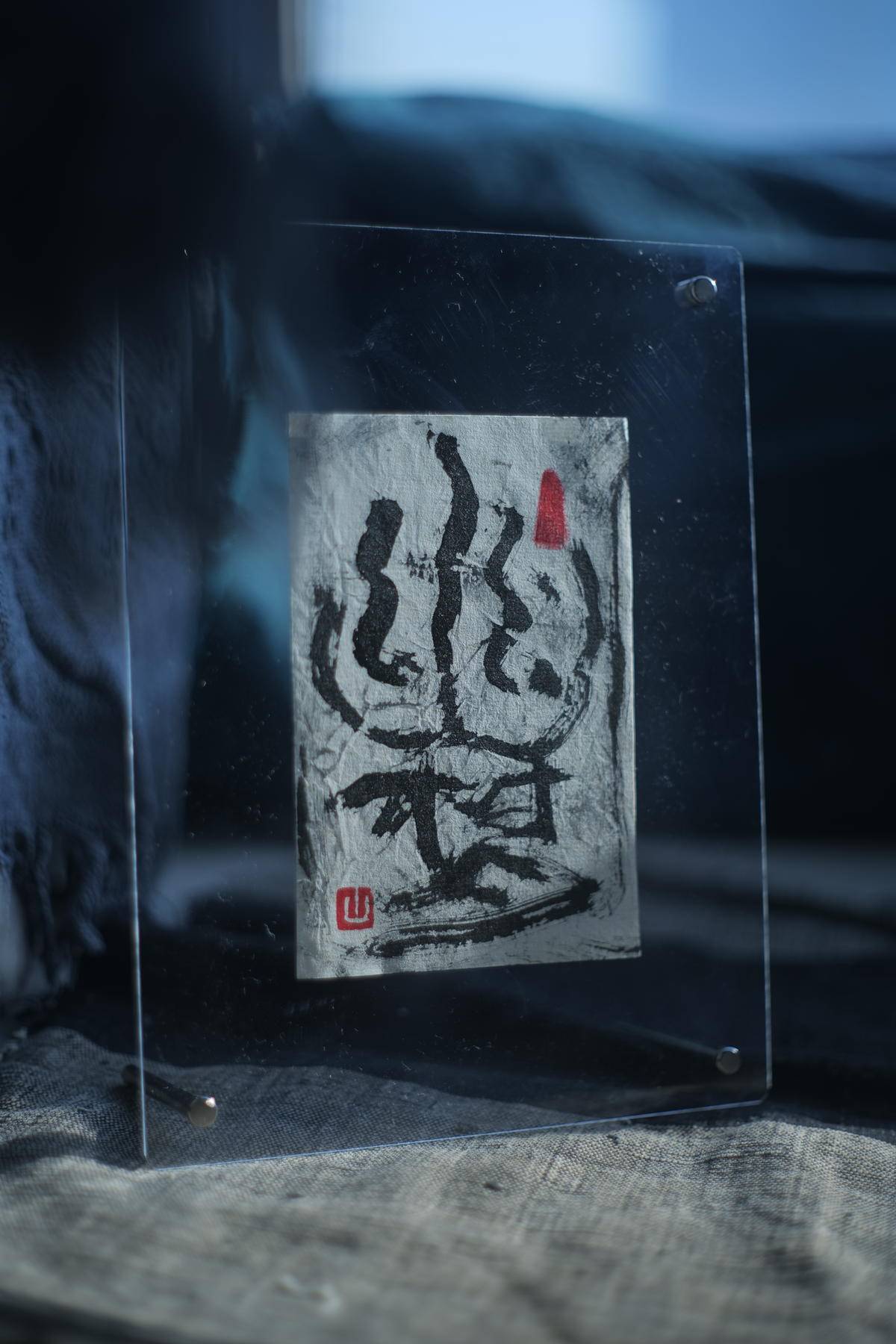 吴江山‖《幽梦》 - 吴江山 作品图5