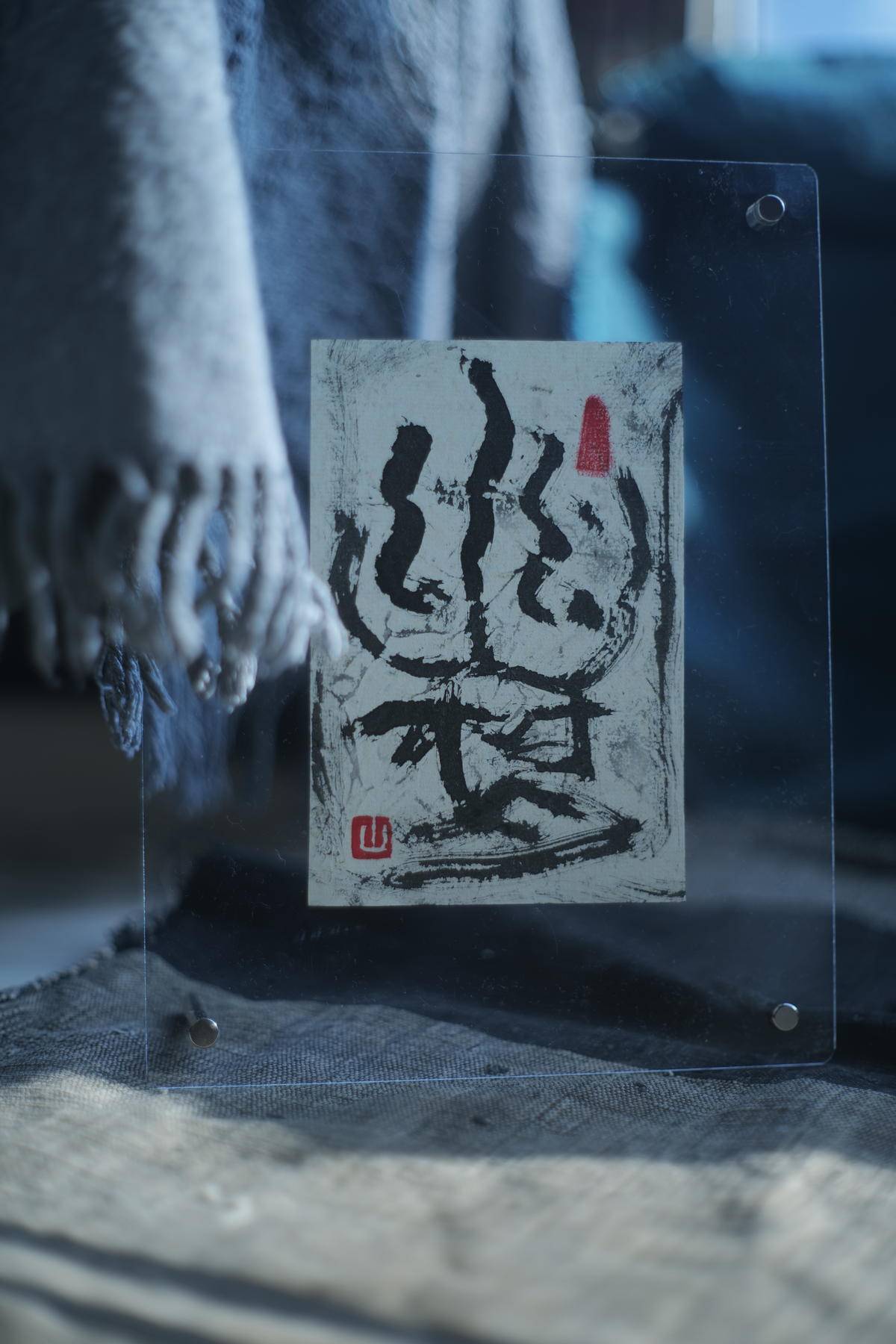 吴江山‖《幽梦》 - 吴江山 作品图3