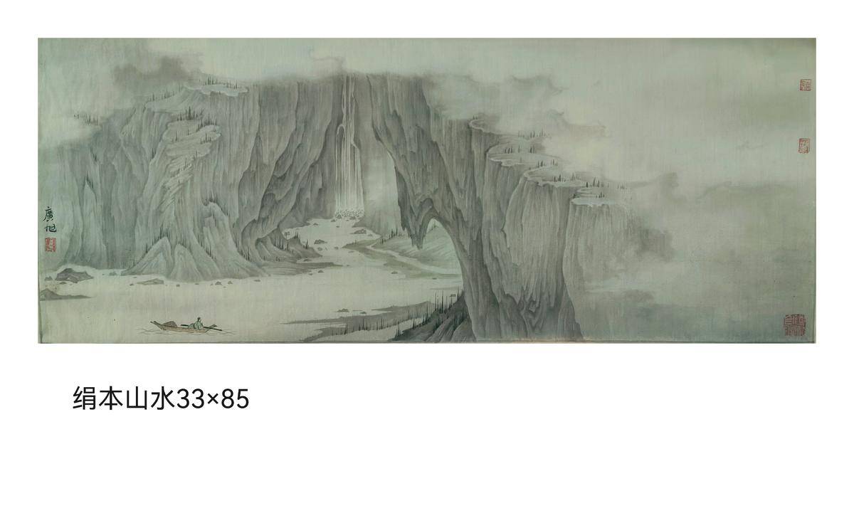 云壑归舟图 - 周广旭 作品图2