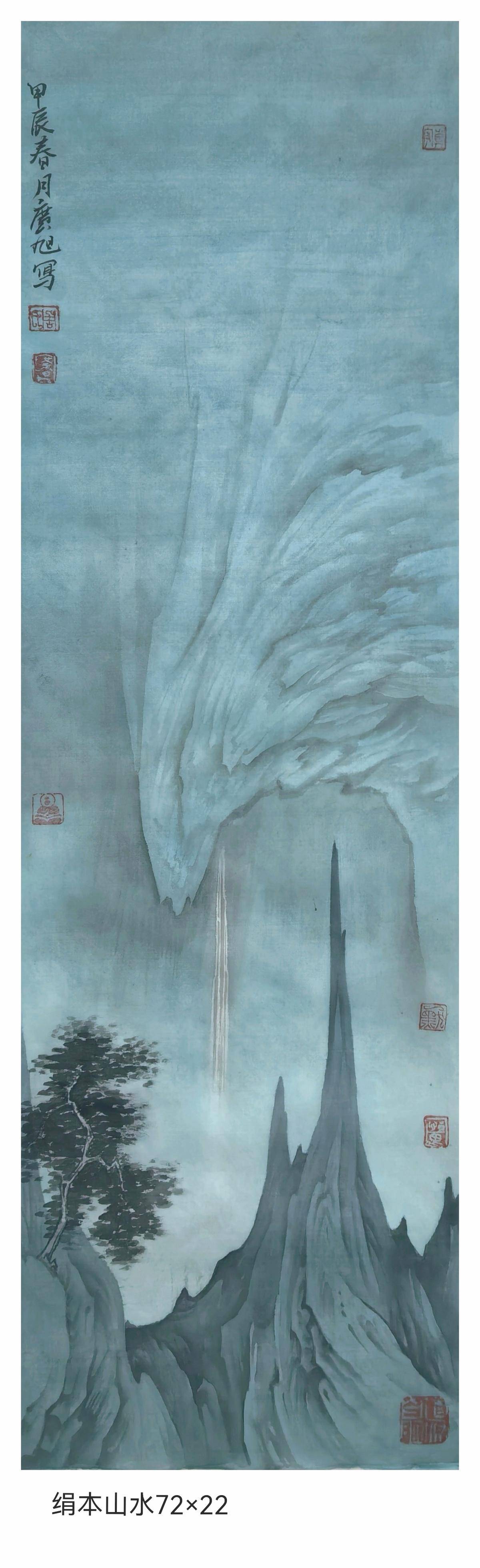 青岚一瀑（绢本） - 周广旭 作品图2
