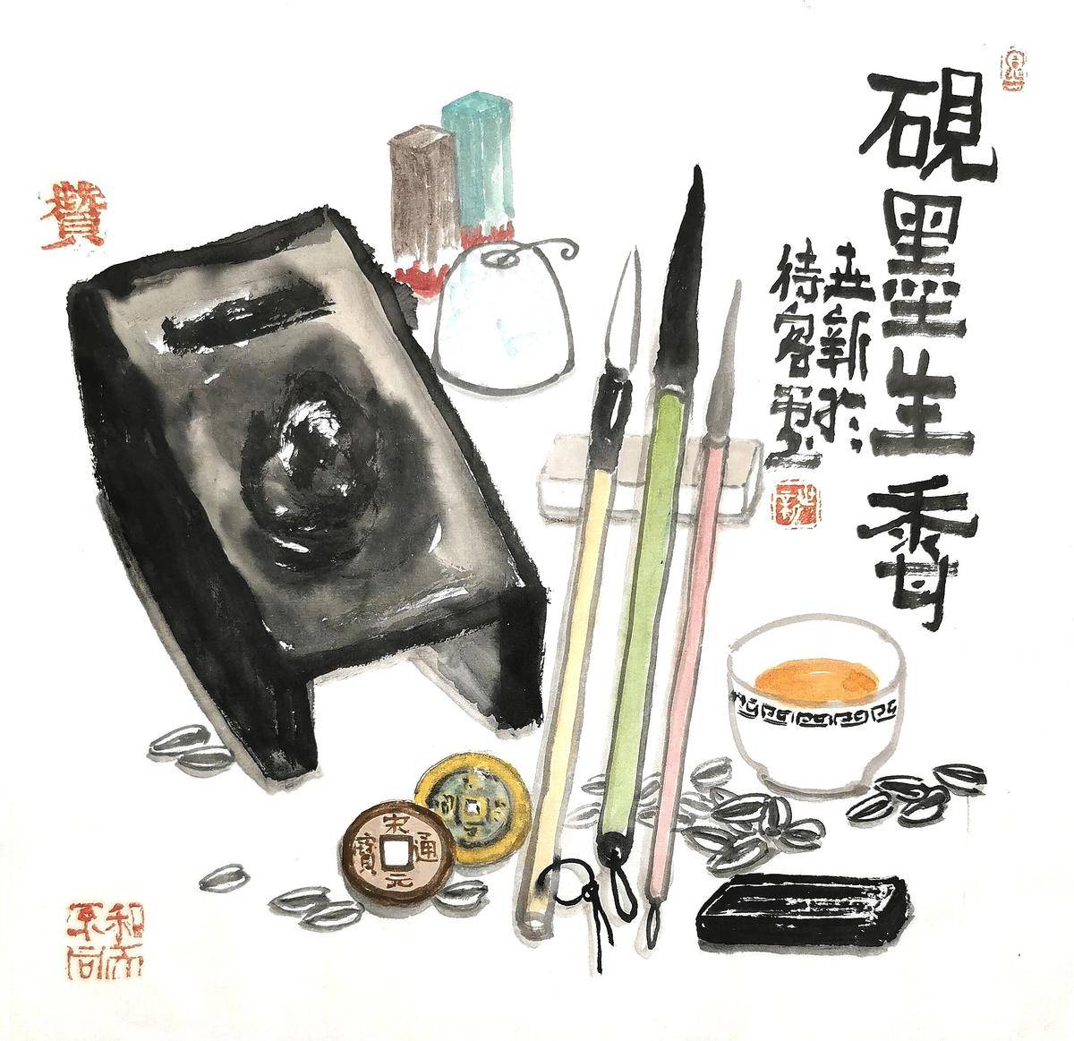 砚墨生香 - 邵世新 作品图1