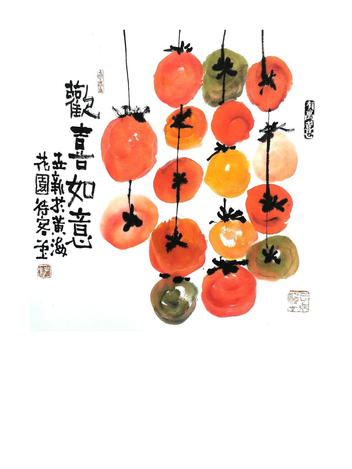 欢喜如意 - 邵世新 作品图1