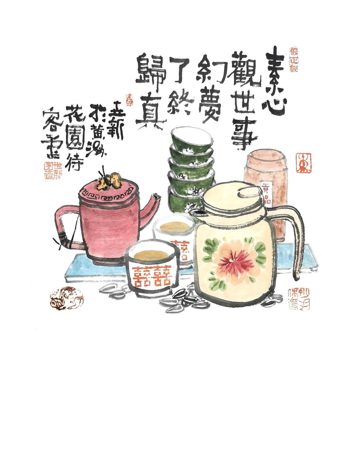 雅集 - 邵世新 作品图1