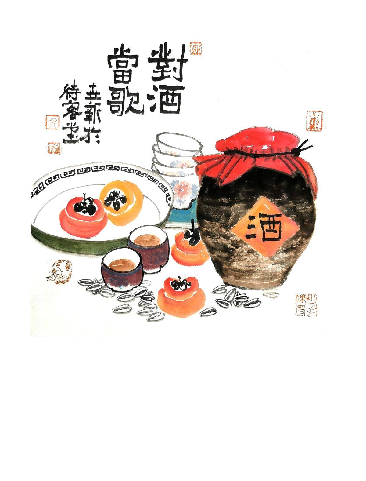对酒当歌 - 邵世新 作品图1
