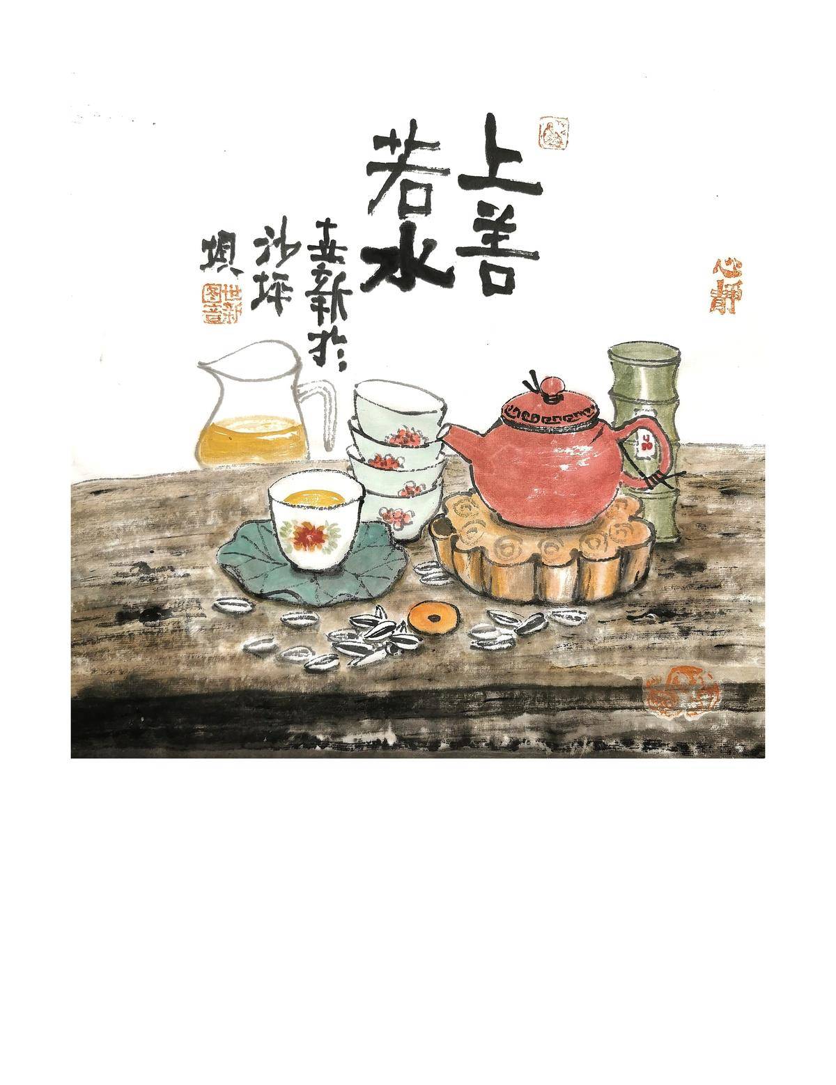 上善若水 - 邵世新 作品图1