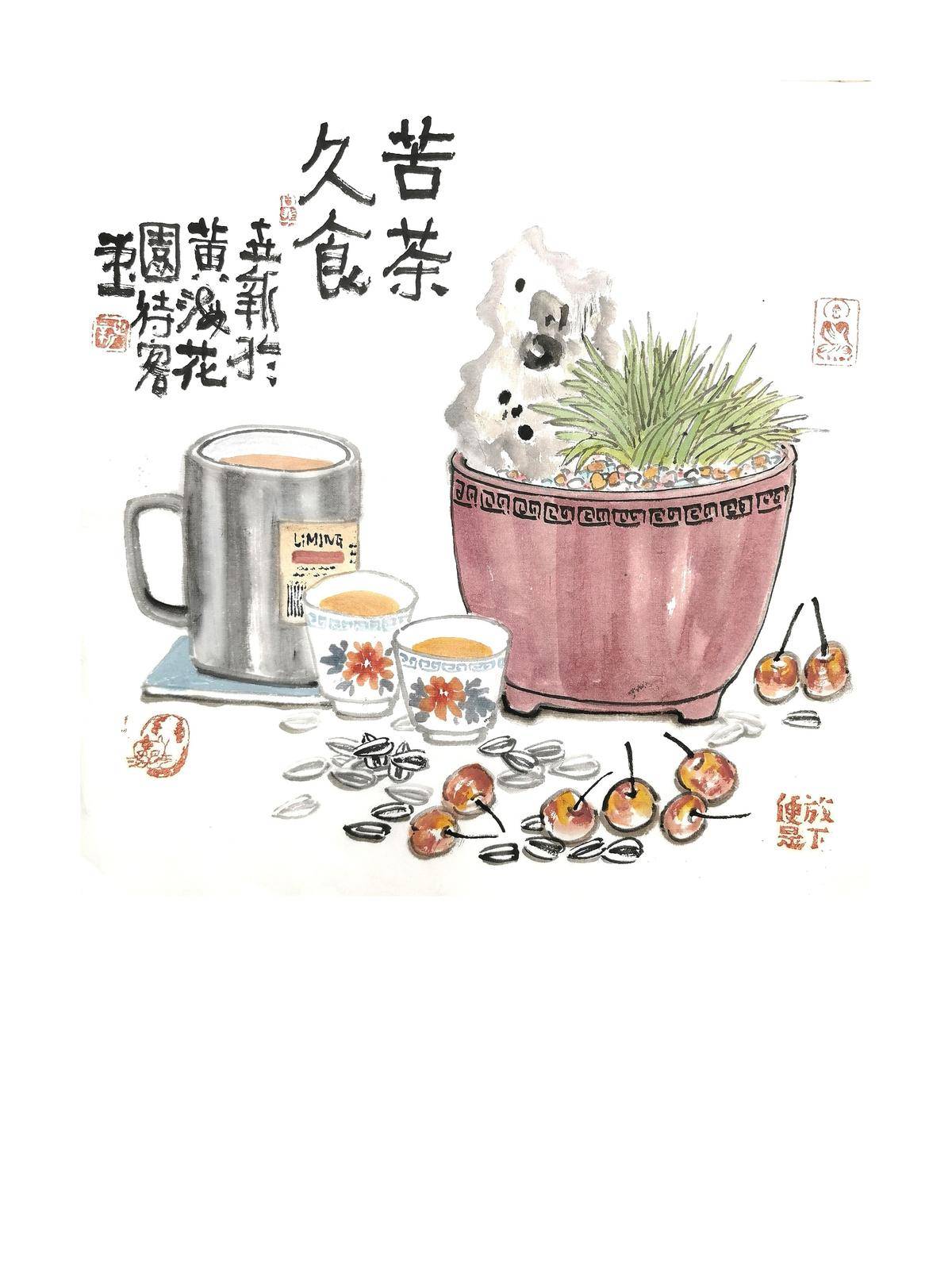 苦茶久食 - 邵世新 作品图1