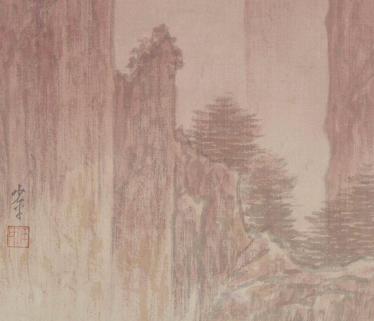 山水间（心羽） - 任少平 作品图4