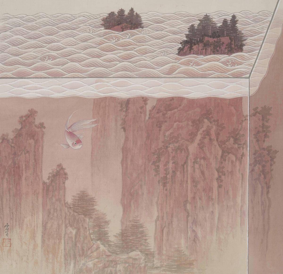 山水间（心羽） - 任少平 作品图1