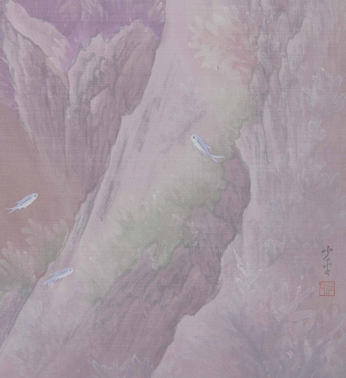 素鳞集（云屿） - 任少平 作品图4