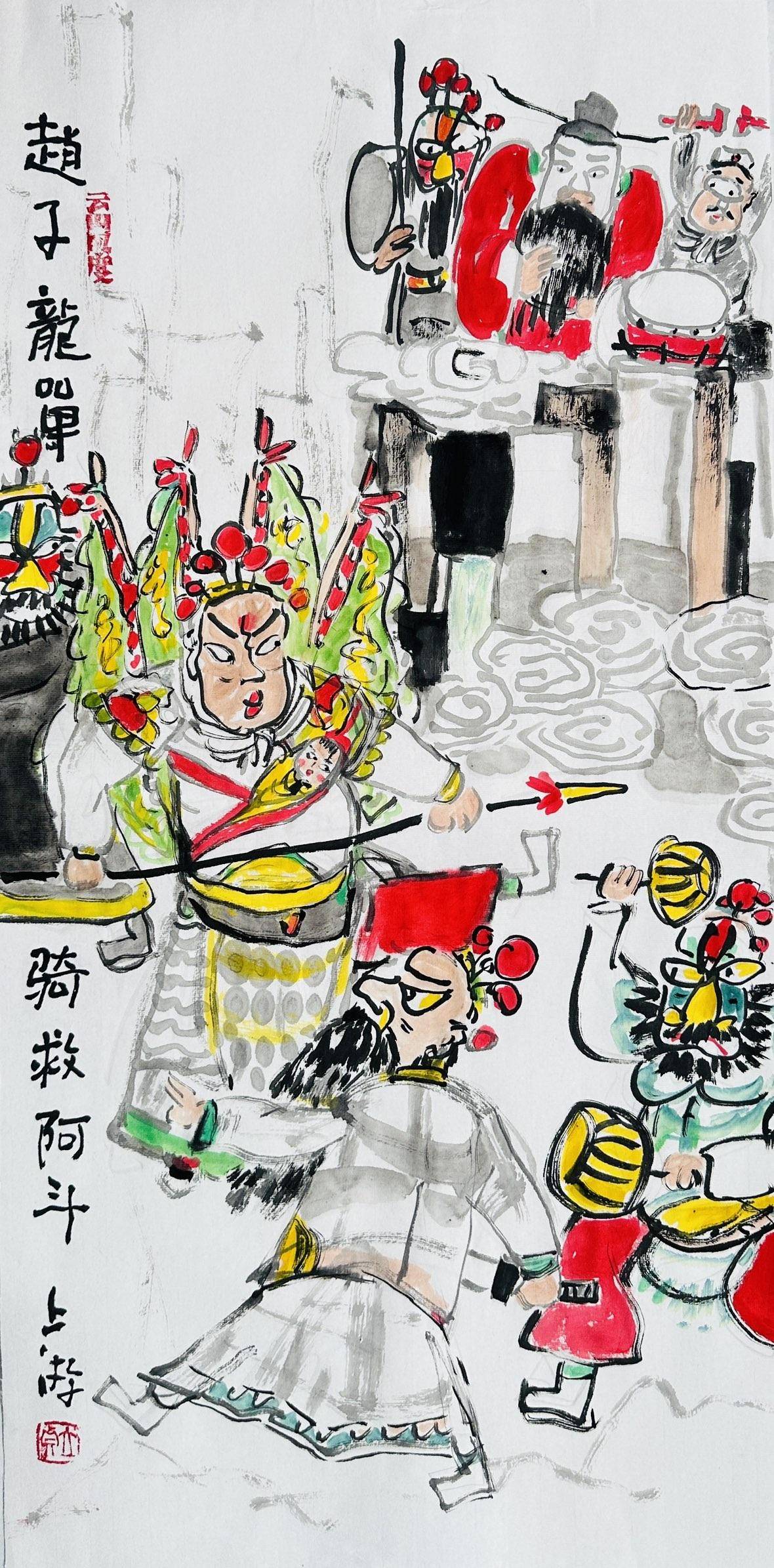 戏曲人物：赵子龙单骑救阿斗 - 李立真 作品图2