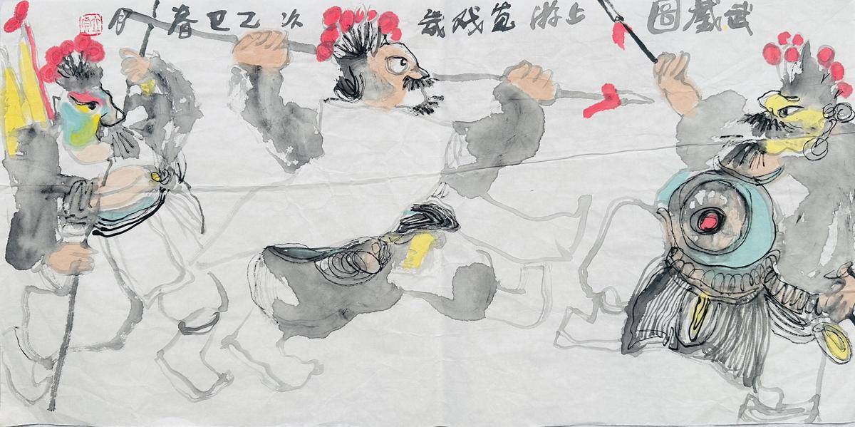 水墨戏曲&middot;武戏 - 李立真 作品图1