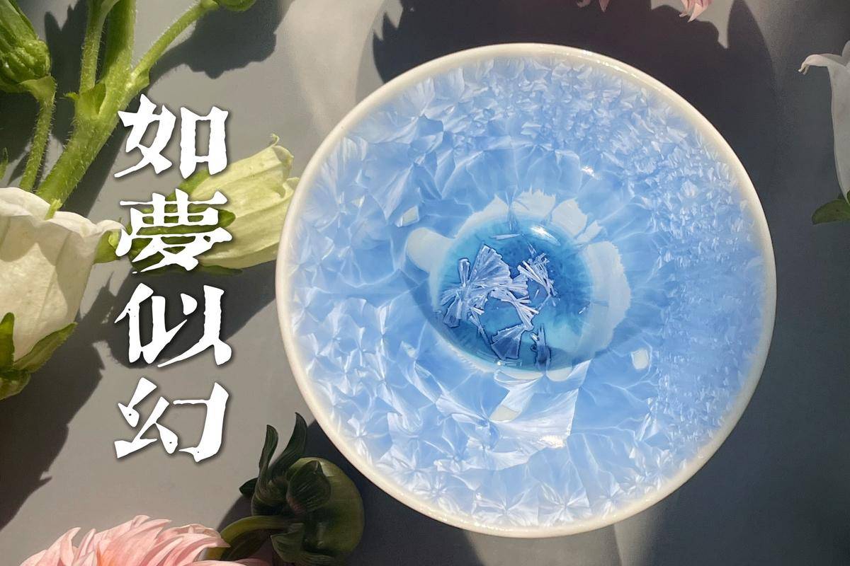 A.150-11 墨兰 大斗笠 茶盏 茶杯 主人杯 咖啡杯 高端茶具 礼品 陶瓷 杯子 孤品 一物一拍 茶器 廿釉 窑变 - 朱淑贞 作品图6