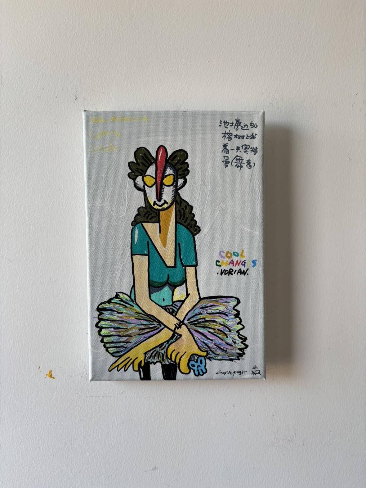 奥特曼 - 卢晓庆 作品图1