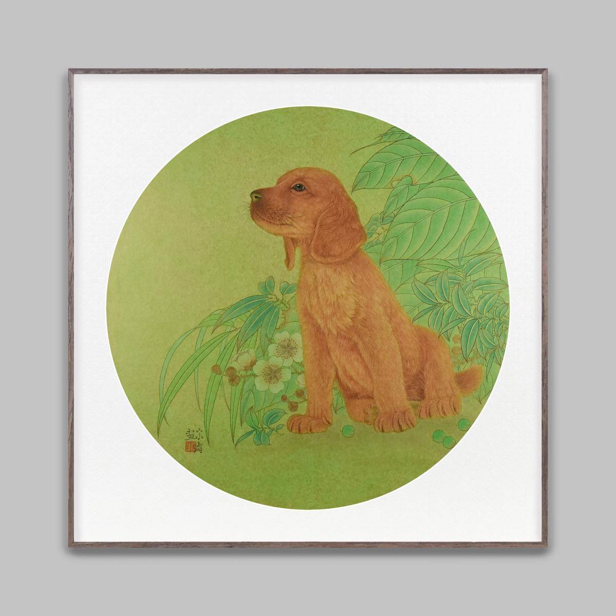 翠叶卧犬工笔作品 - 宋江涛 作品图1