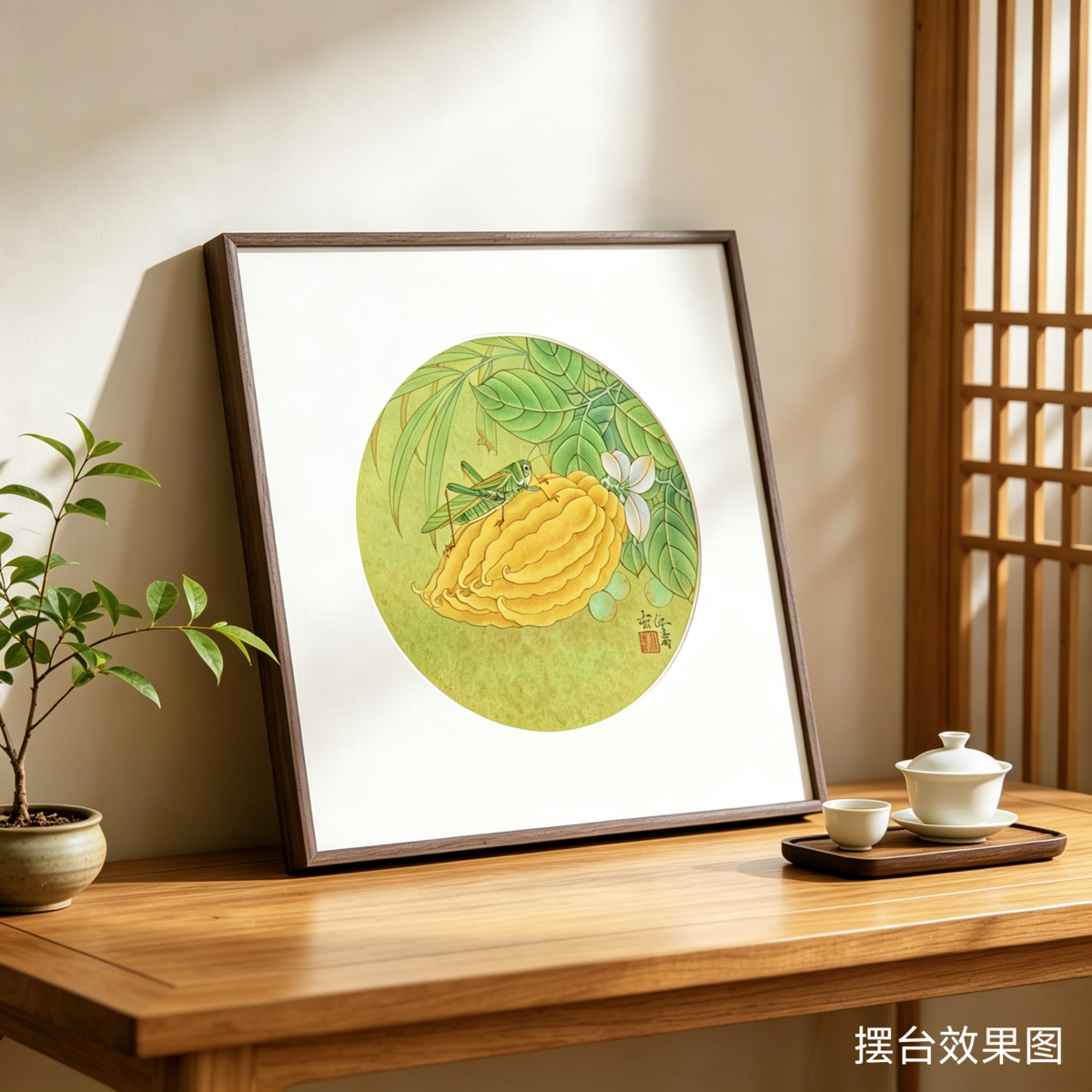 安居乐业&middot;福寿绵长工笔小品 - 宋江涛 作品图3