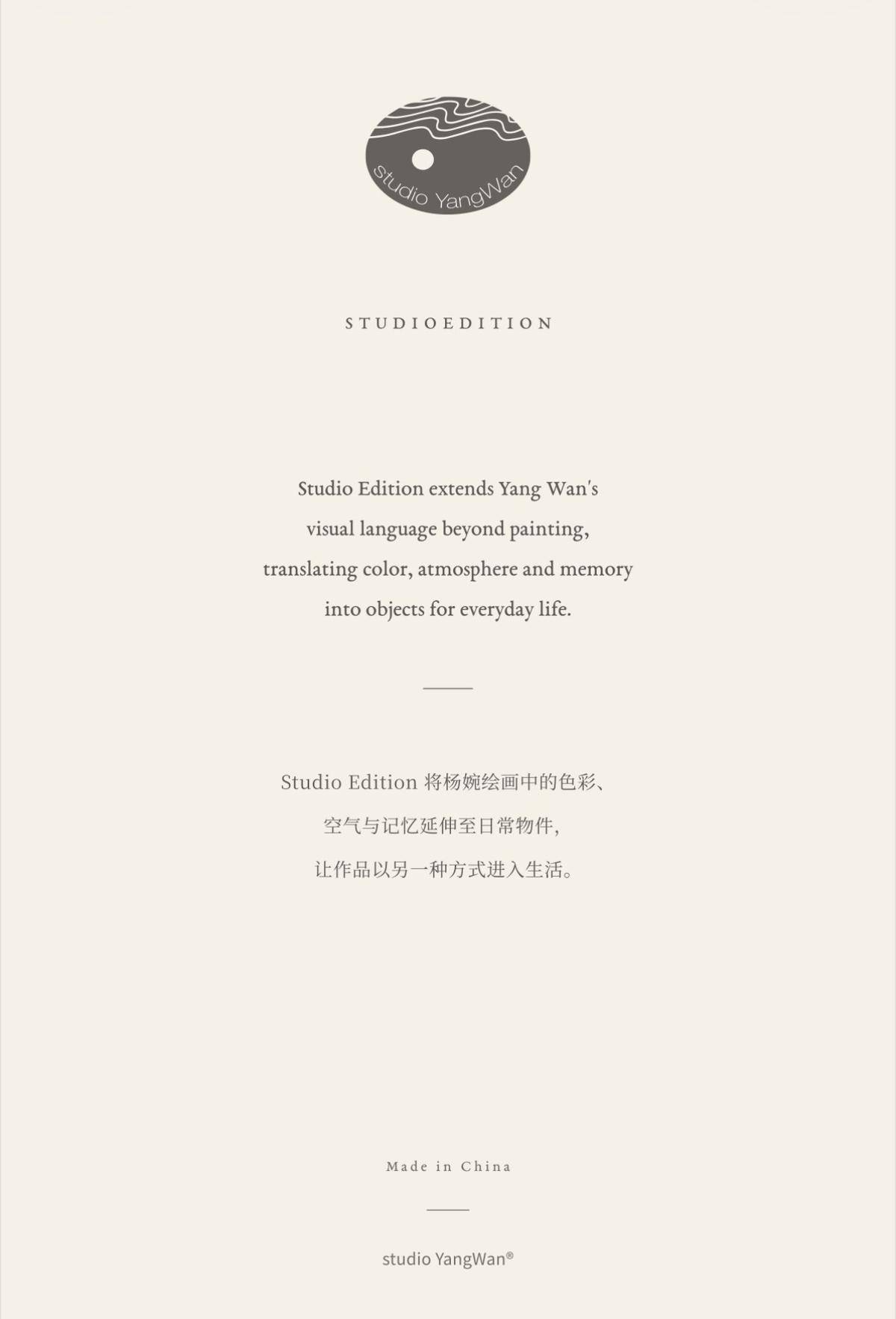 Midday｜Silk Scarf｜艺术家真丝丝巾 - 杨婉 作品图3