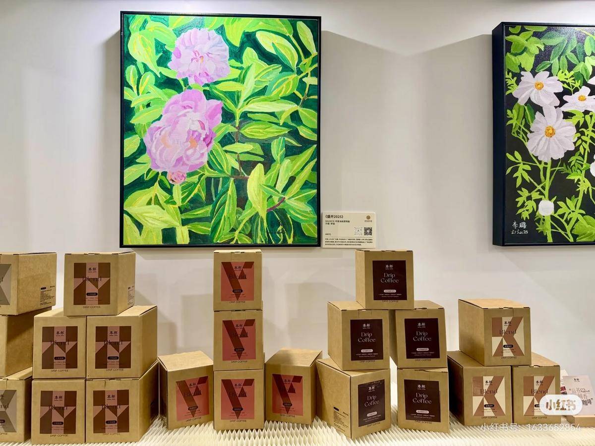 《花语》个展 - 李璐 作品图1