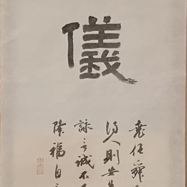 张召兖-凤凰来仪