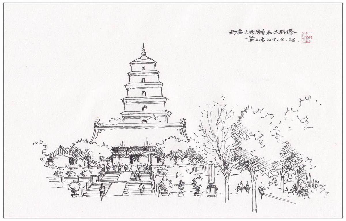 黄劲勇-西安大慈恩寺和大雁塔