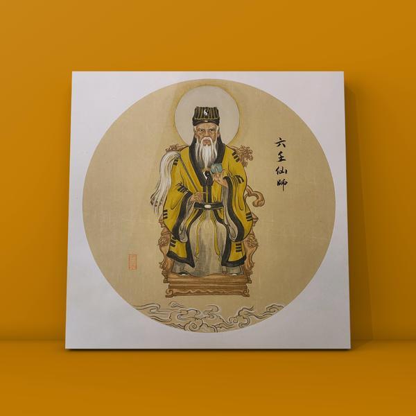 丰白三孝-《六壬仙师》