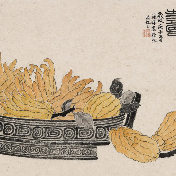汤洋-福寿