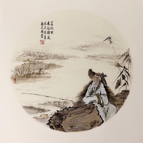 劉志稳-姜太公垂钓图