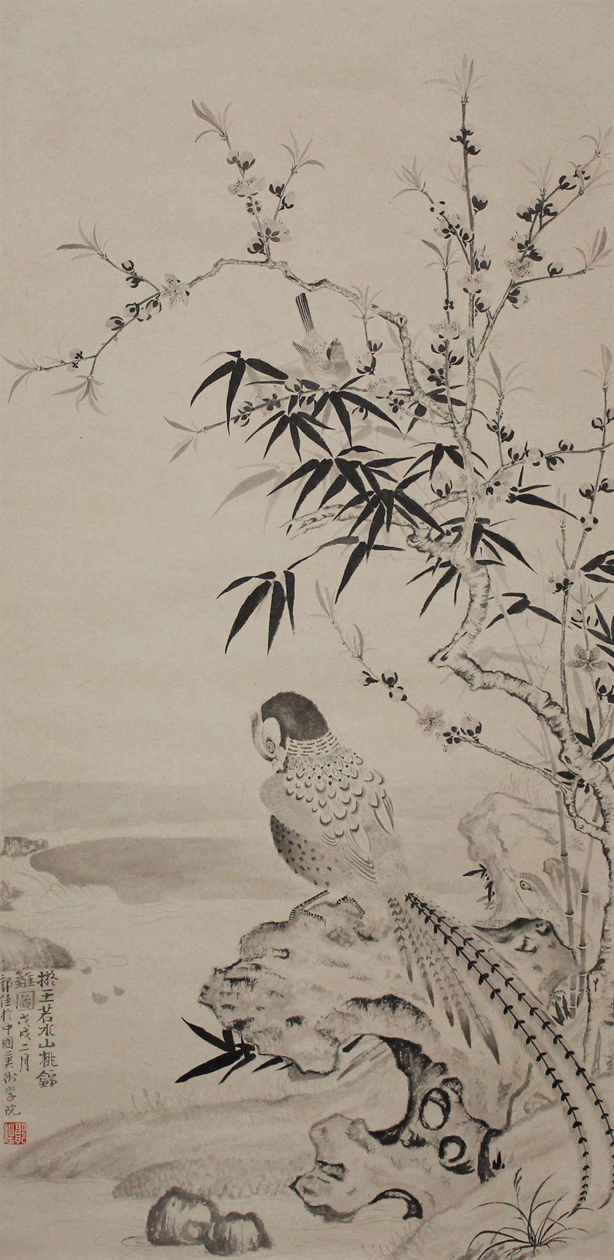 jiakwok-临-王渊 桃竹锦鸡图