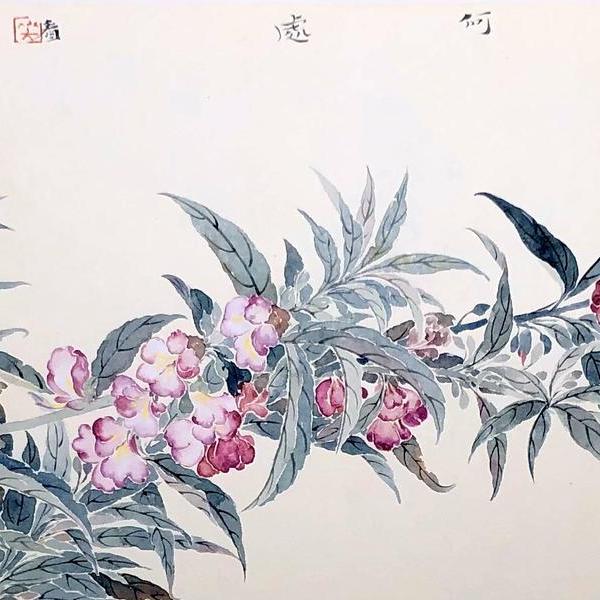 于慧-香红嫩绿正开时