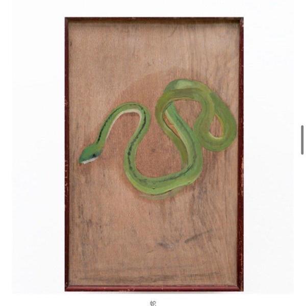 张涉嫌-蛇 1935年古董画框