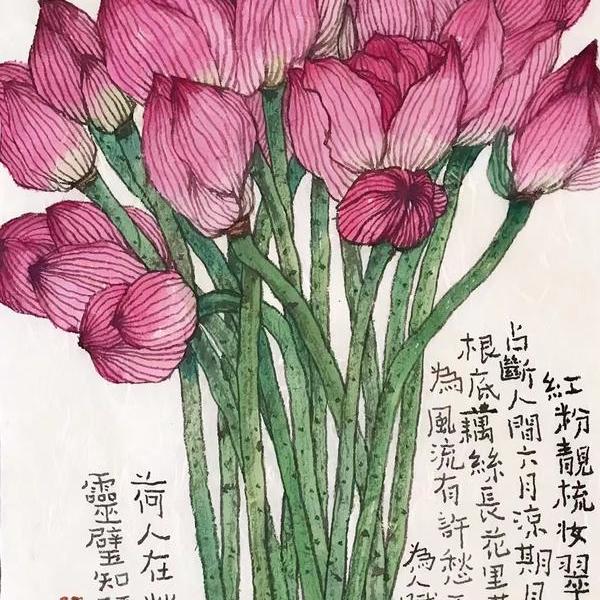 李知弥-为人赋荷花