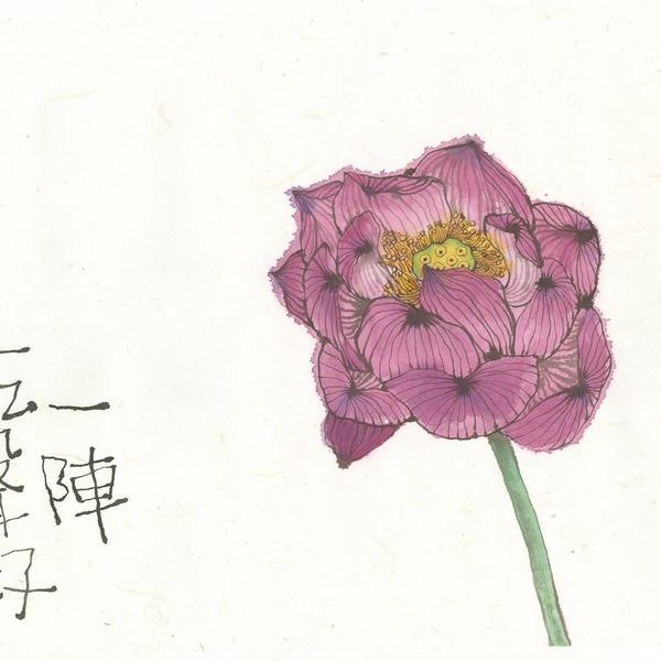 闲看月 - 李知弥的作品 | artand - 与艺术家面对面的在线画廊