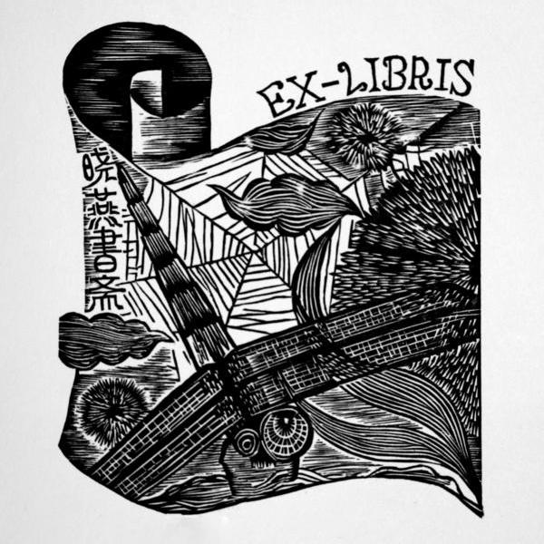 牛年藏书票小版画童年又名放读