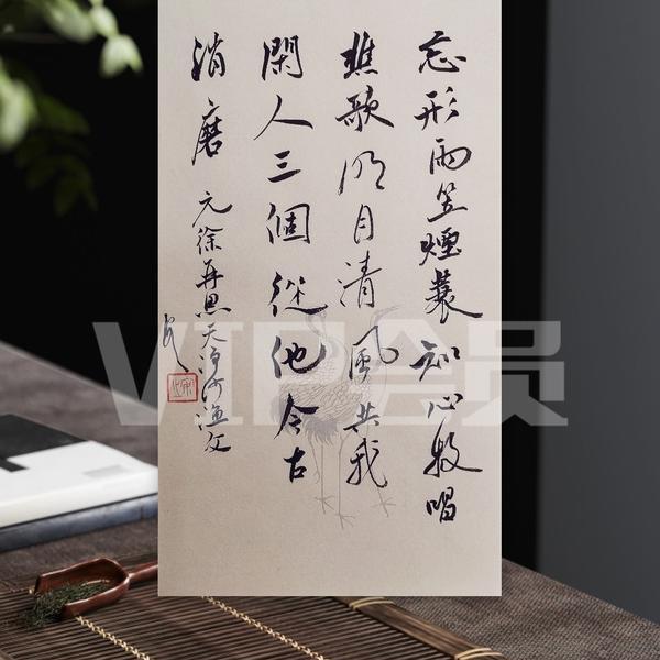 安 之-《天净沙·渔父》元·徐再思 忘形雨笠烟蓑,知心牧唱樵歌.