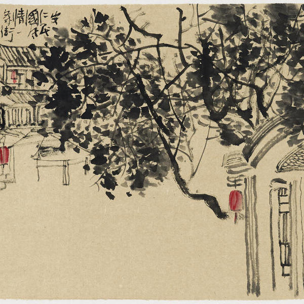 伍尚清-安仁古镇写生