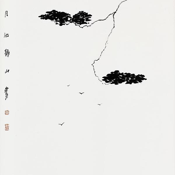 池静山-孤舟垂钓