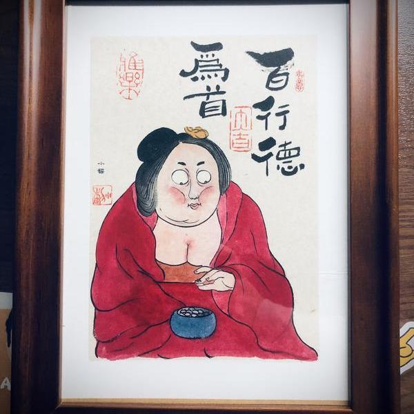 于小黎-百行德为首