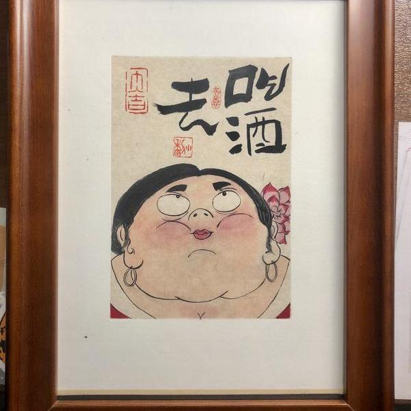 于小黎-如花系列-吃酒去