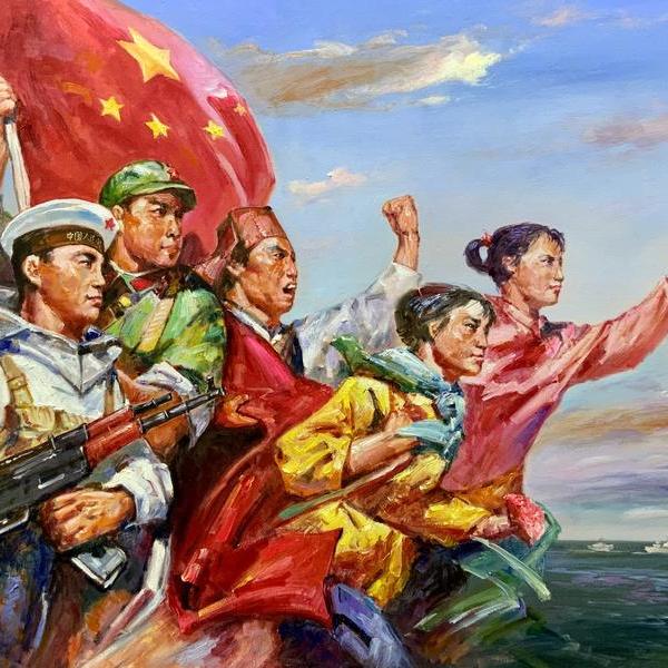 梁峰-为了新中国-开炮