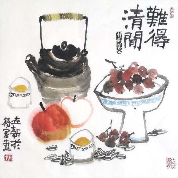 邵世新-难得清闲(低价惠有包邮)