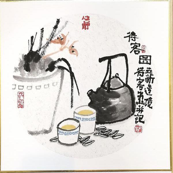 邵世新-待客图惠友