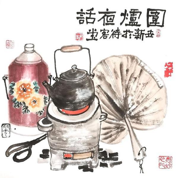 邵世新-围炉夜话(吸粉价)