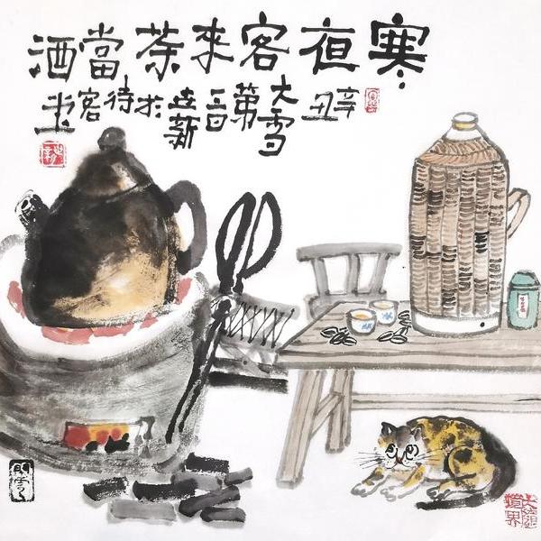 邵世新-寒夜客来茶当酒(吸粉价)